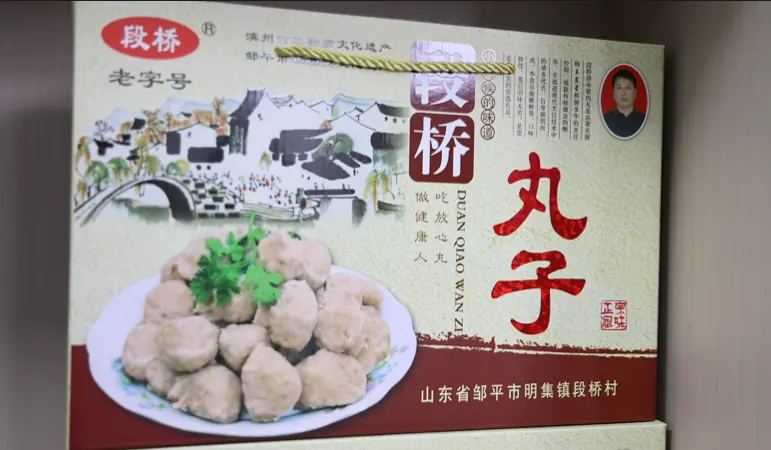段桥丸子图片3