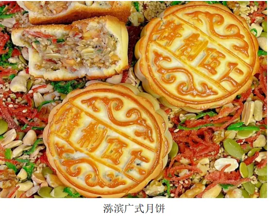 猕滨图片3