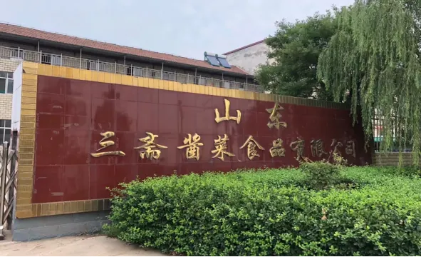 新商户